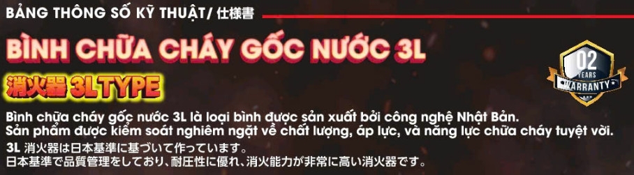 bình chữa cháy đa năng gốc nước tomoken FW3