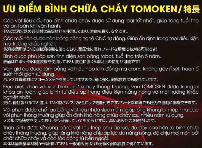 bình chữa cháy đa năng gốc nước tomoken FW3 tại tphcm