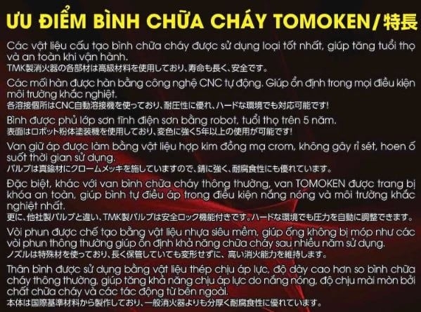 tomoken fw6 giá rẻ giá sỉ tại đồng nai và cần thơ vĩnh long
