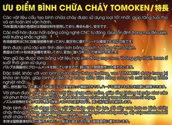 tomoken fw9 chính hãng